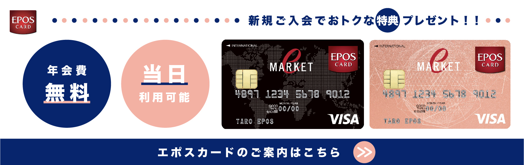 今なら送料無料！】エトワールボーテ ホワイトメモリークリーム